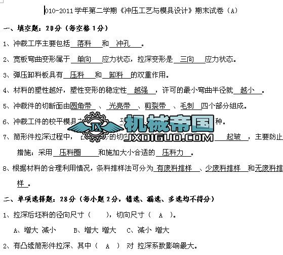 �_����ˇ��ģ���O(sh��)Ӌ(j��)ԇ�}����ԇ��