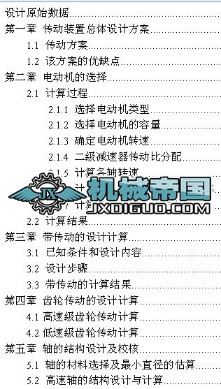 ����б�X�ı�