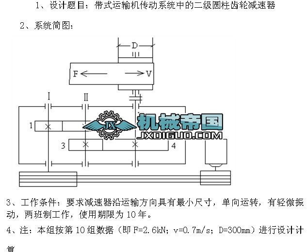 ��ʽ�\ݔ�C����ϵ�y�еĶ����A���X݆�p����һ�Cе�OӋ�n���OӋ