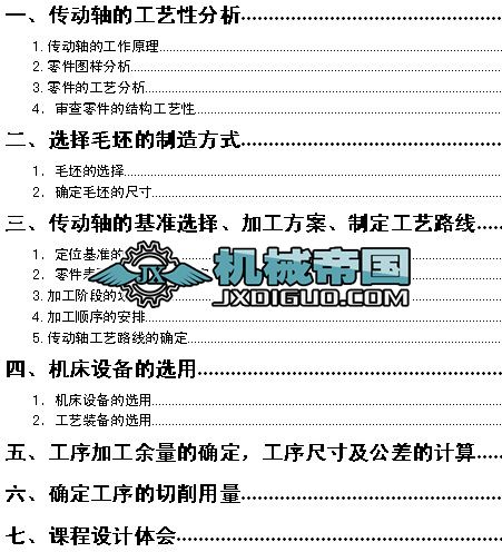 �����S�ęCе�ӹ���ˇҎ���OӋ