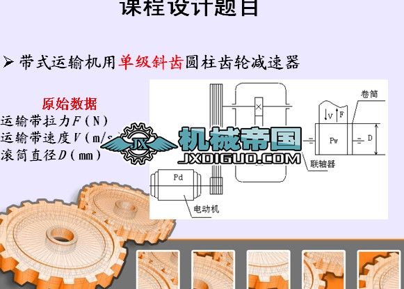 �Cе�OӋ֮�n���OӋ