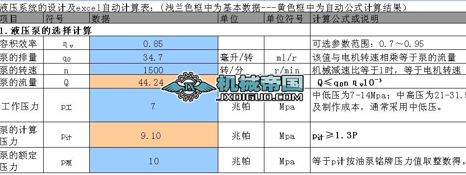 Һ��ϵ�y�OӋ��Ӌ��