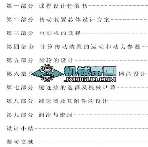 һ���A��ֱ��݆�n���OӋ