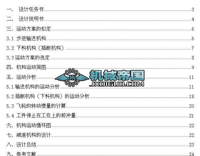 �Cеԭ���n���OӋ�����Mݔ�͙C��