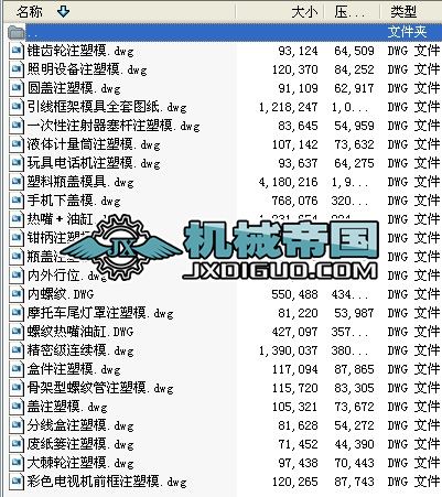 ��ʮ��ע��ģ��CAD�D��