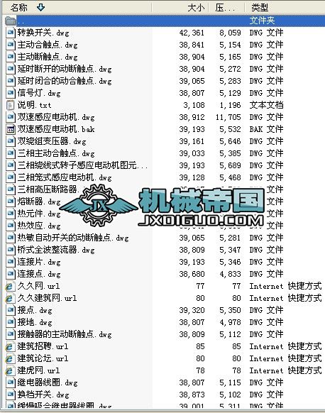 ����CAD늚�Ԫ��