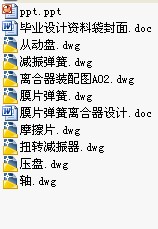 �p��܇ĤƬ�����x�����OӋ