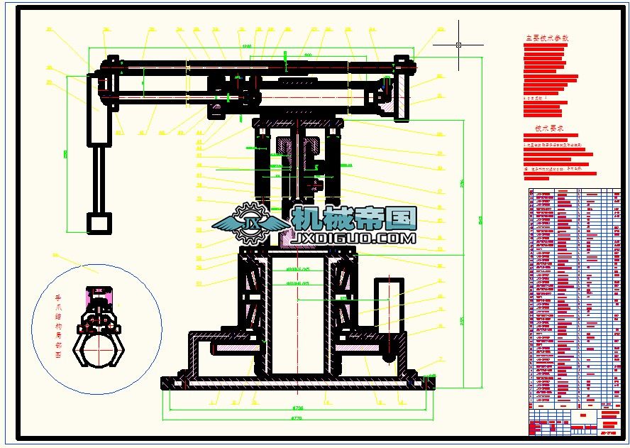 �Cе�ֽY���OӋȫ���Y��