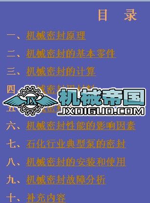 �Cе�ܷ⼼�g�̌W�n��