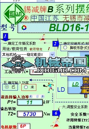 �[���p�ٙC�x��