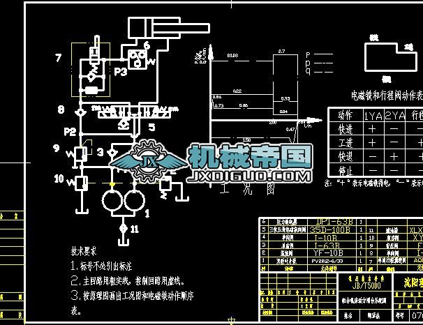 Һ���b��ϵ�y�D