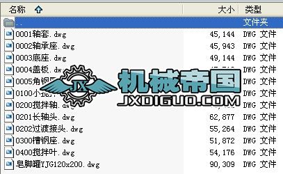 ���_�����ȫ��CAD�D��������ȫ