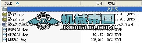 ����⚤ע��ģ�OӋ��CAD�D��