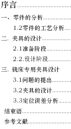 �x�����Y�ϲ��OӋ�f����