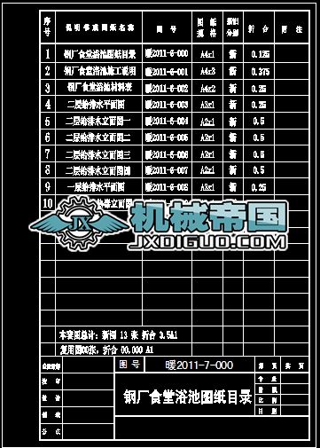 ԡ�ҽo��ˮʩ���OӋԔ�D