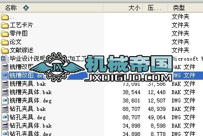 CA6140܇���ܲ�ȫ���Y��