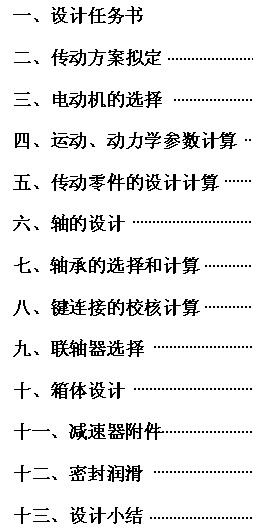 �����A�F�A���X݆�p����һ�O(sh��)Ӌ�f����