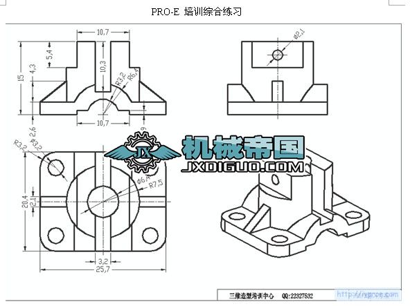 PROE�C�Ͼ���(x��)