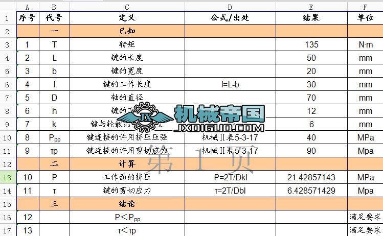 �Cе�O(sh��)ӋӋ���