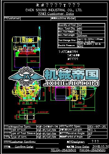 �Pʽ�ӹ����ĵ���CAD