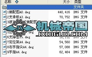 �Cе��ȫ�׈D��(��ӆ��)