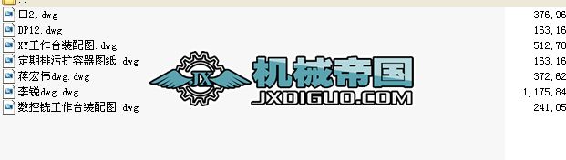 ����ʮ�ֹ����_CAD�b��D