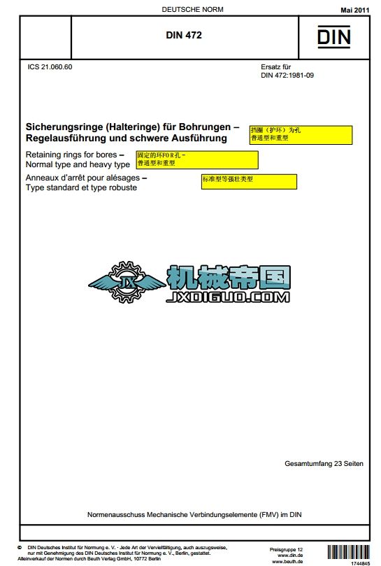 �����ɘ˜�