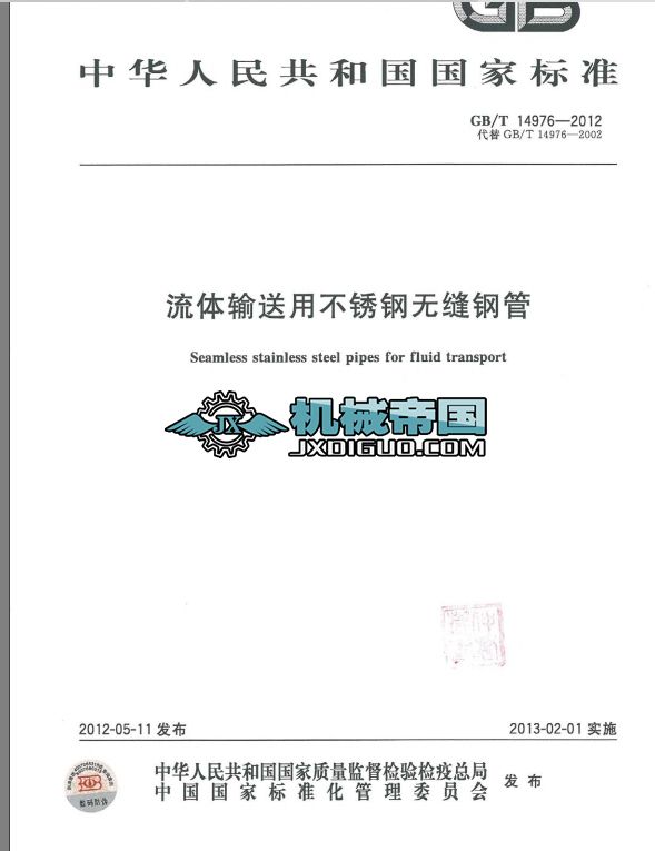 ���wݔ���ò��P䓟o�p䓹�