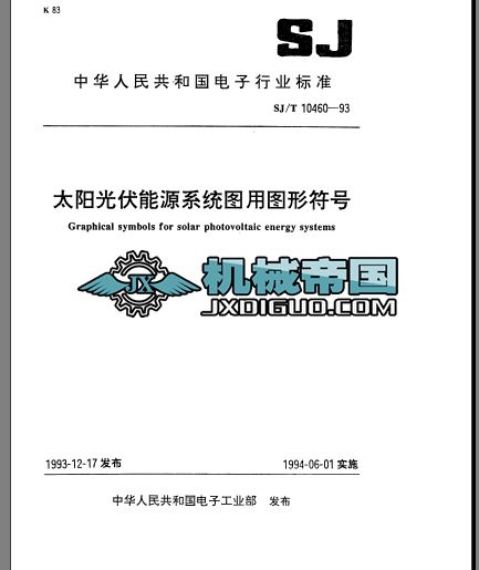 ̫ꖹ����Դϵ�y�D�ÈD�η�̖