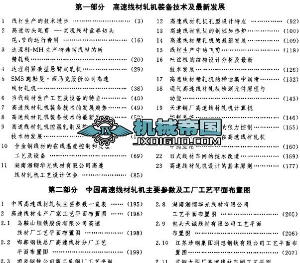 ���پ���܈�C�b�似�g