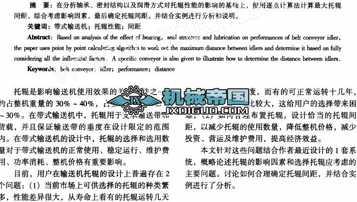 ��ʽݔ�͙C��݁���O(sh��)Ӌ