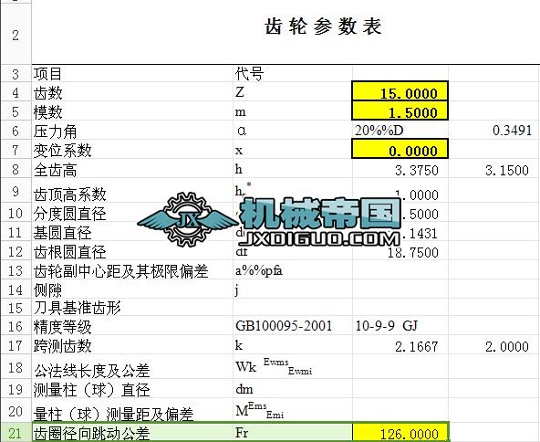 ݔ���X݆����(sh��)Ӌ(j��)�㣨�](m��i)���X��