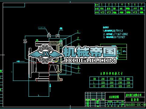 ��ʽˮ��й���y