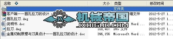 ��������ԭ���c�����O(sh��)Ӌ(j��)ȫ���Y��