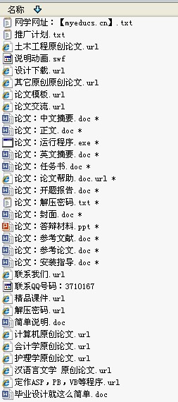 ����ֱ�X�A���X݆�p�������Cеcad�D