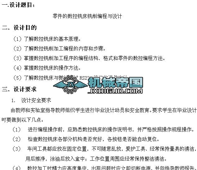 ���I�OӋ����Ĕ���㊴���������c�OӋ