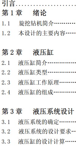 45T�����@�C׃���C��(g��u)Һ�����O(sh��)ӋҺ���׮��I(y��)Փ��