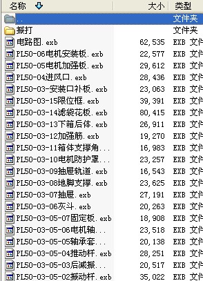 �Ⲽ�����m��ȫ���Y��