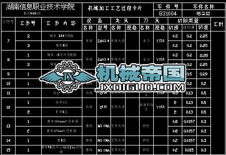 �l�m�P��CA6140���^�̿�