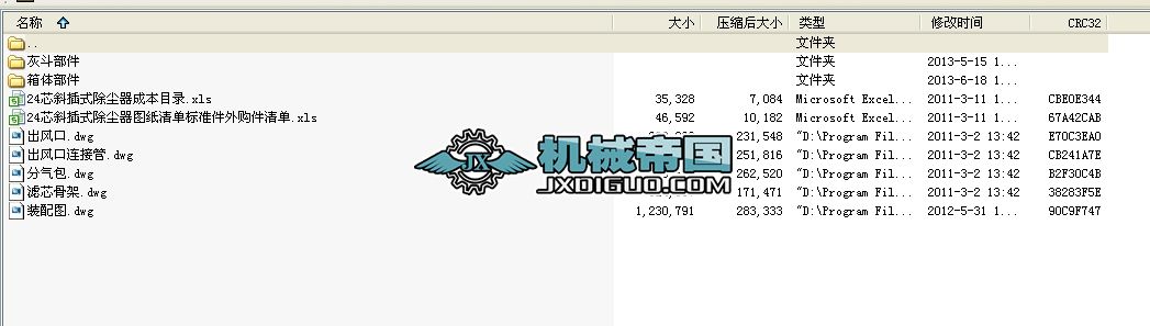 б��24о���m��ȫ�׈D��