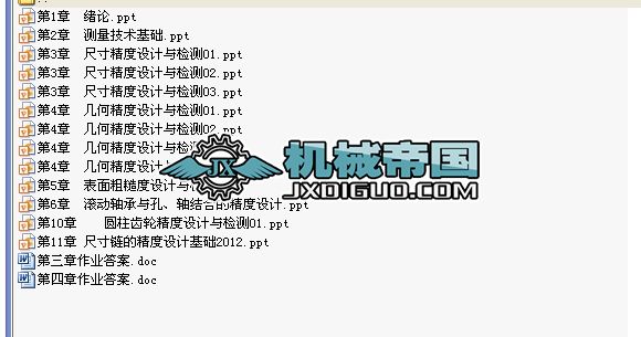 �Cе�����OӋ�n��