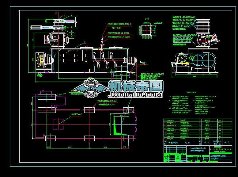 ��ȫ�p�S����C���D