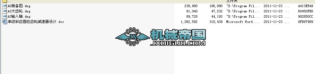 �μ�б�X�A���X݆�p�����OӋ