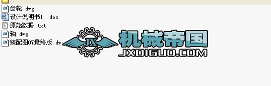 ����ͬ�Sʽ�A���X݆�p�����n���OӋ�f������cad�ļ�