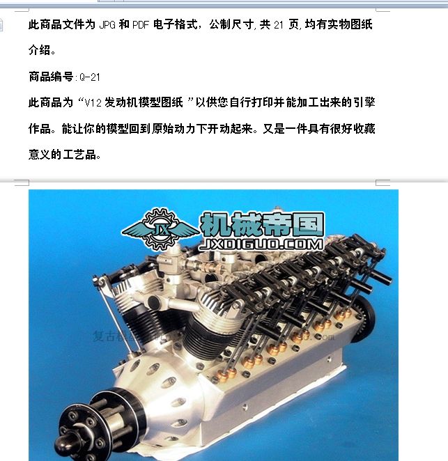 Qһ21һV12�l�әCģ�͈D��