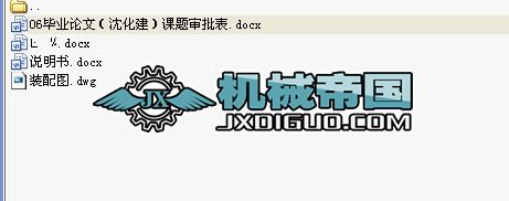 �����J���I�OӋՓ��