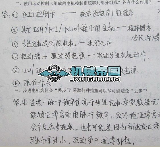 �C�һ�w�������