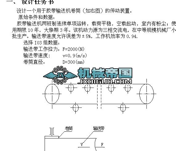 ����չ�_ʽ�A���X݆�p�����OӋ�f��