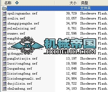 16�N�õĹ���ԭ��D