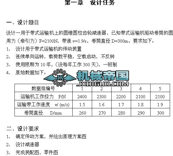 �A�Fһ�A��_�X݆�p�����O(sh��)Ӌ